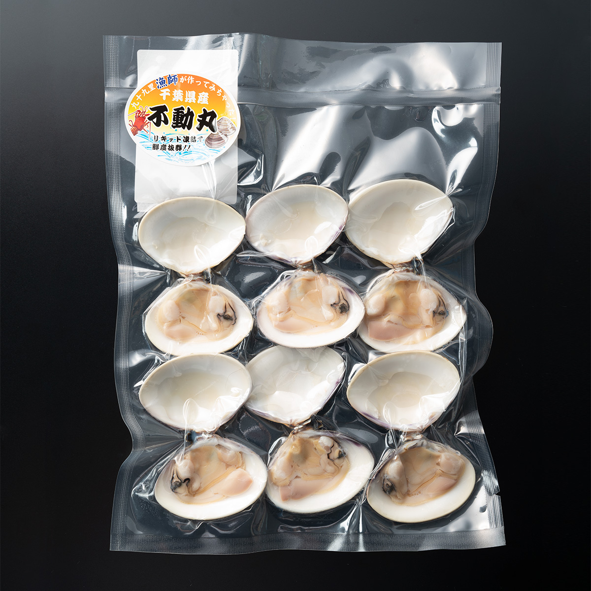 開いちゃいました♪酒蒸し蛤