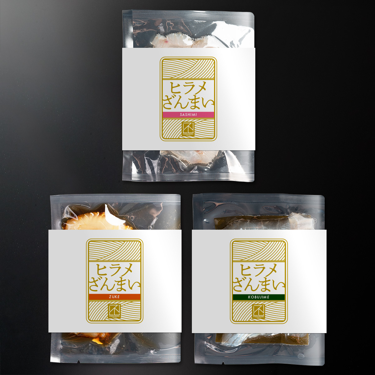 ひらめざんまい