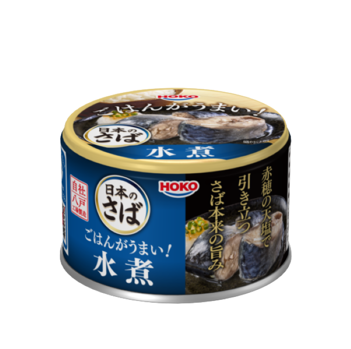 ごはんがうまい！日本のさば水煮
