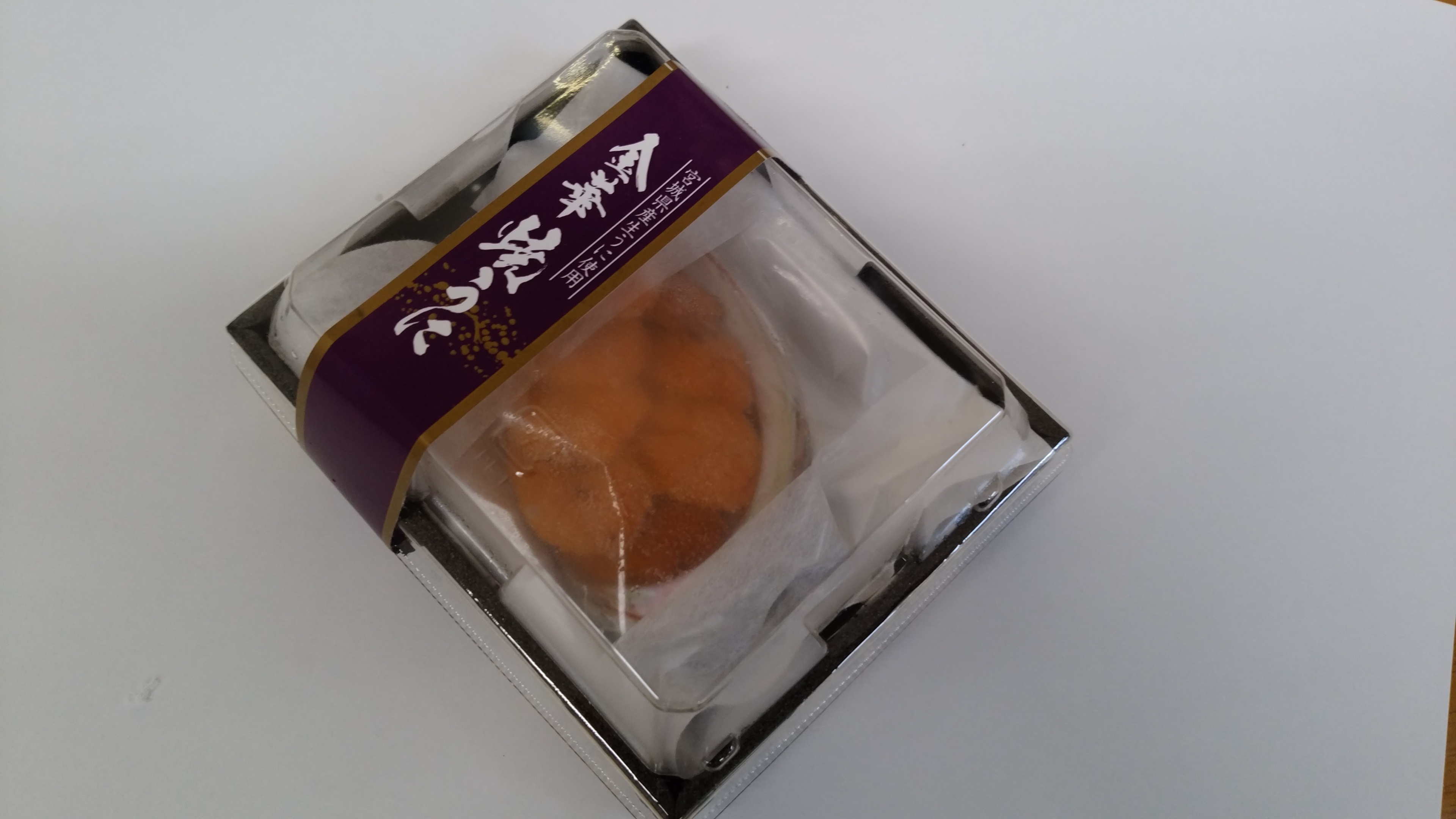 焼うに