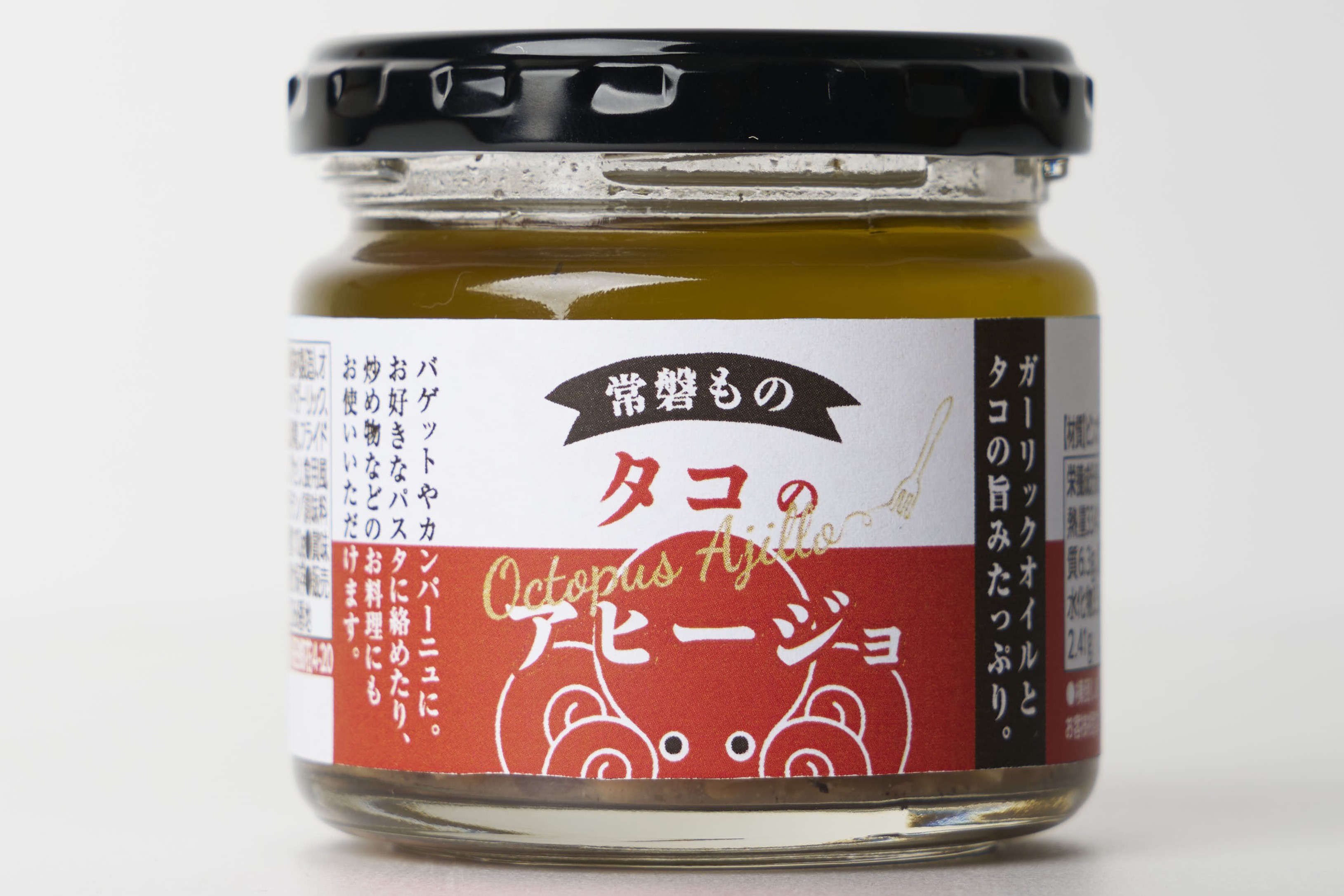 タコアヒージョ